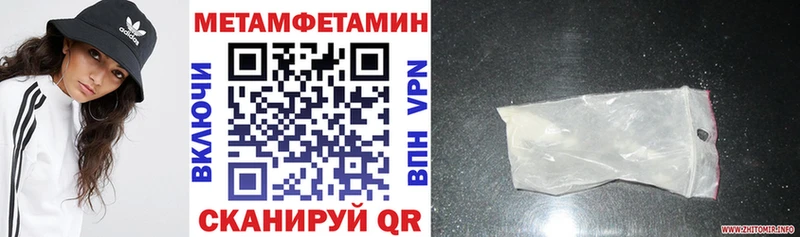 АМФ Premium Бологое