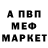 КОКАИН 97% Alexi Sabroff