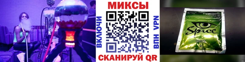 БУТИРАТ 1.4BDO  площадка телеграм  Бологое 