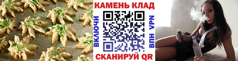 где купить наркотик  Бологое  Печенье с ТГК конопля 