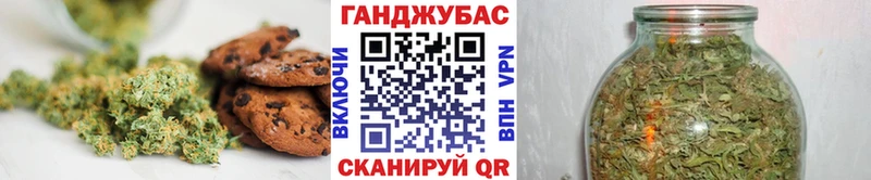 Еда ТГК конопля Бологое