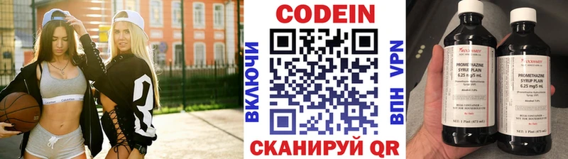 Codein Purple Drank  ссылка на мегу ссылка  площадка официальный сайт  Бологое 