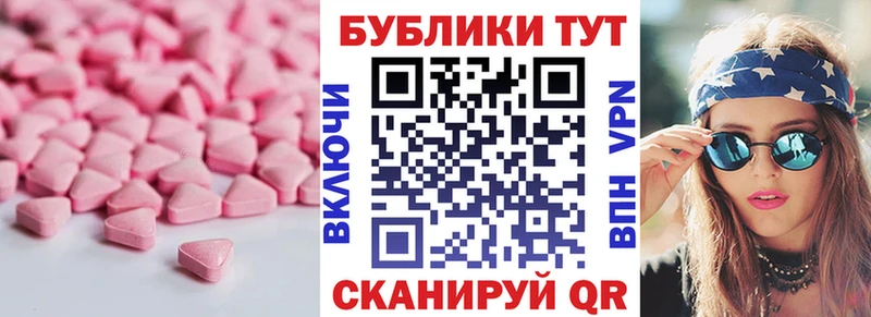 mega ТОР  Бологое  Ecstasy TESLA 