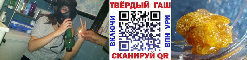 Гашиш хэш  Бологое 