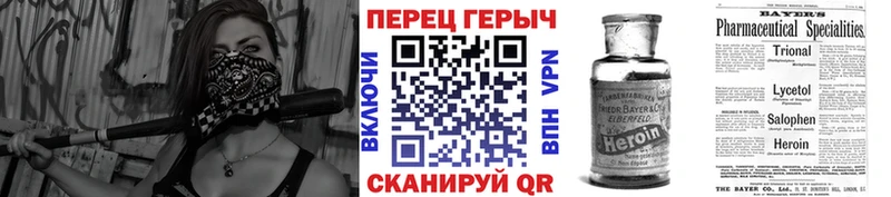 цены   Бологое  ГЕРОИН Афган 