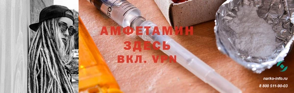 прущие крисы Алзамай
