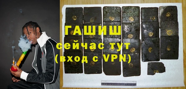 прущие крисы Алзамай