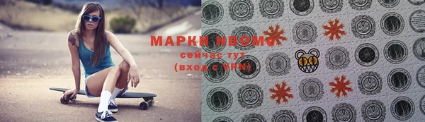 гашиш Алексеевка