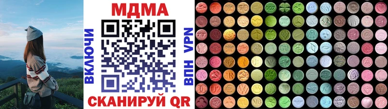 MDMA Molly  цены наркотик  hydra рабочий сайт  Бологое 