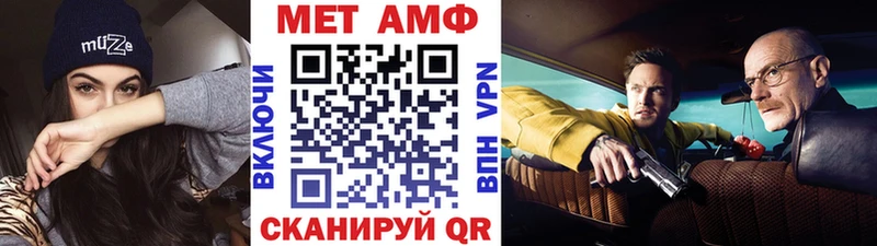 МЕТАМФЕТАМИН пудра  магазин  наркотиков  Бологое 