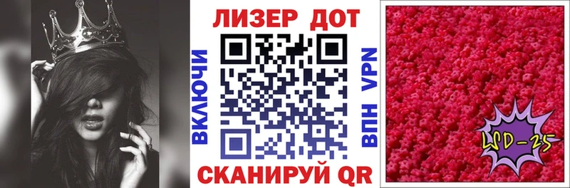 мега ССЫЛКА  Бологое  Марки 25I-NBOMe 1,5мг 