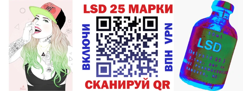 Наркотические марки 1500мкг Бологое