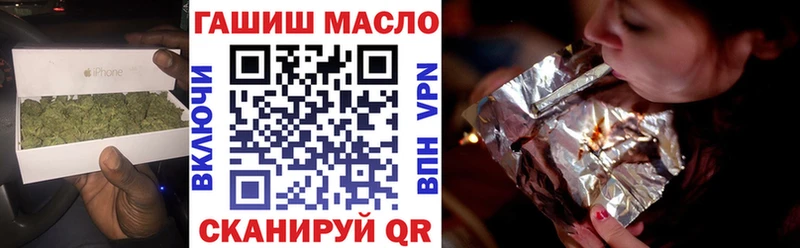 Дистиллят ТГК жижа закладка Бологое