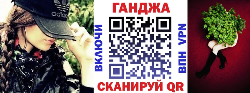 Бошки Шишки Ganja  Бологое 